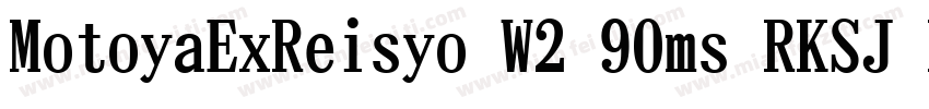 MotoyaExReisyo W2 90ms RKSJ H字体转换